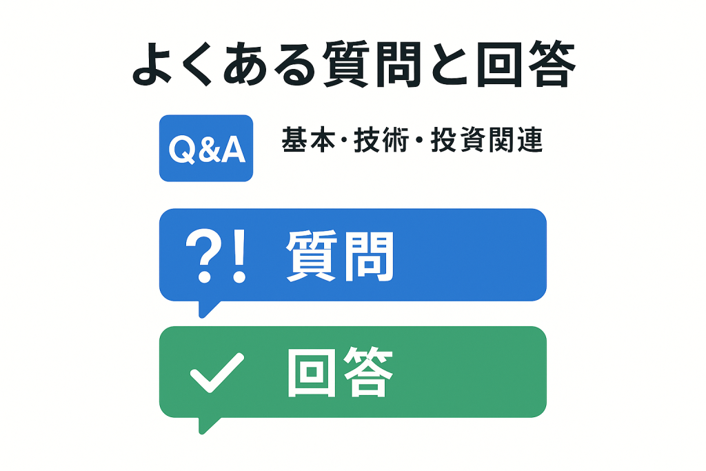 NFTセキュリティに関するよくある質問と回答を表すQ&Aアイコン図解。疑問符と回答マークで情報提供を視覚化